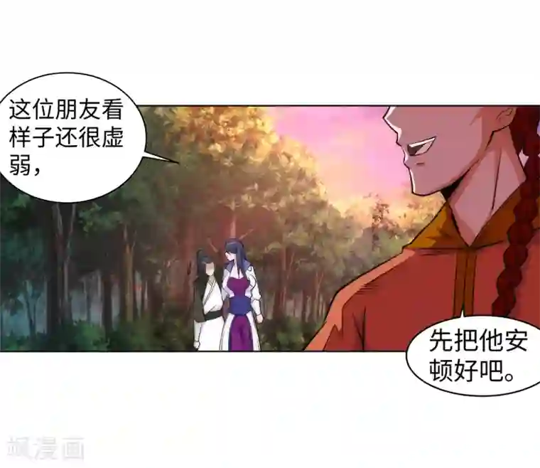 逆天邪神（条漫版）第90话 凤凰遗族2