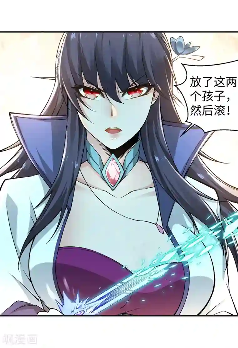 逆天邪神（条漫版）第90话 凤凰遗族2