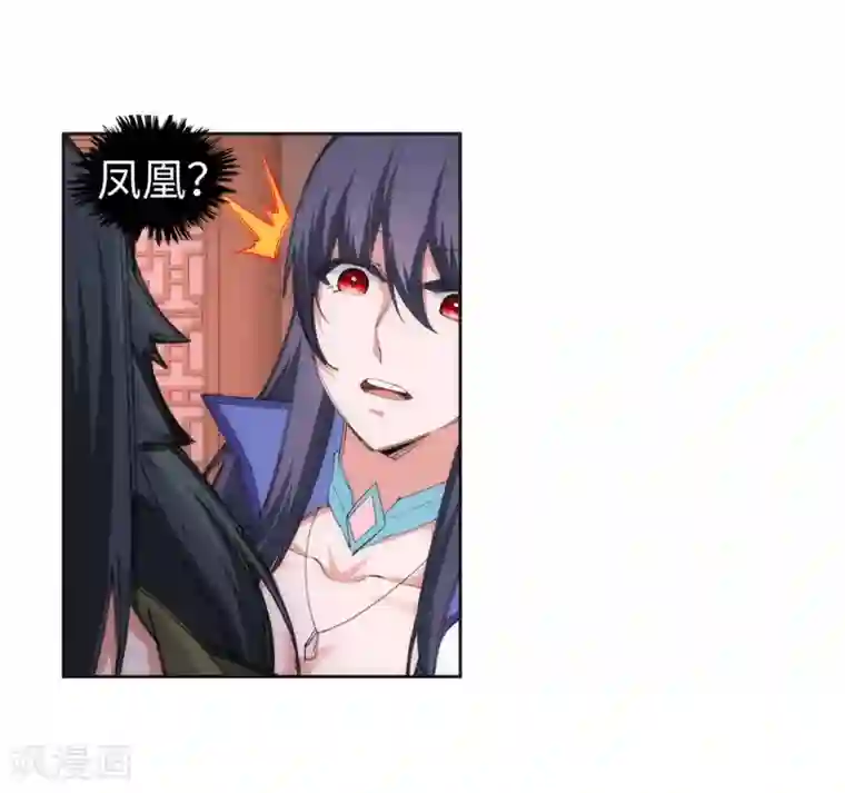 逆天邪神（条漫版）第91话 凤凰遗族3