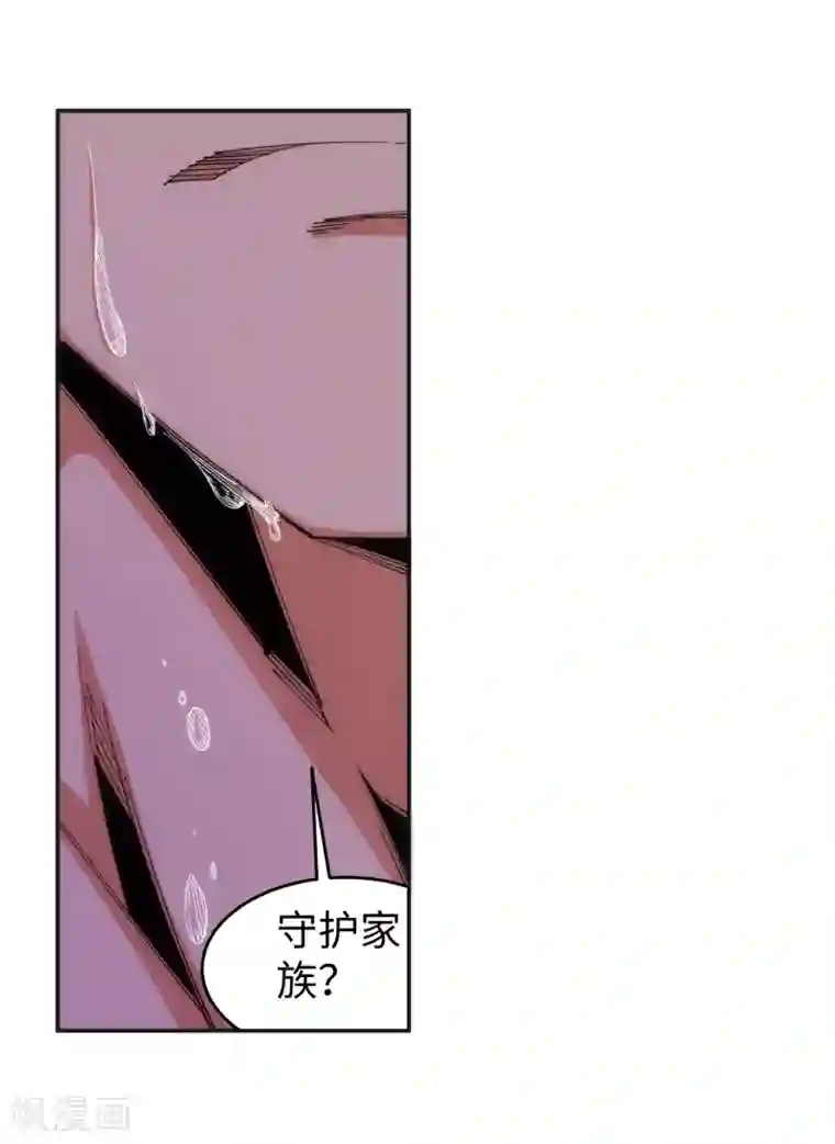 逆天邪神（条漫版）第91话 凤凰遗族3