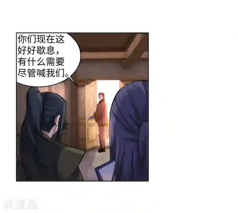 逆天邪神（条漫版）第91话 凤凰遗族3