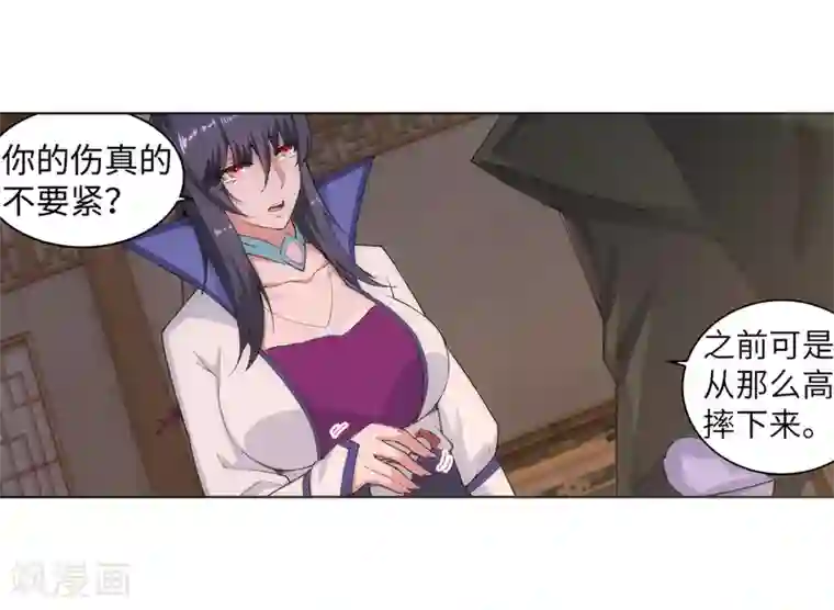 逆天邪神（条漫版）第91话 凤凰遗族3