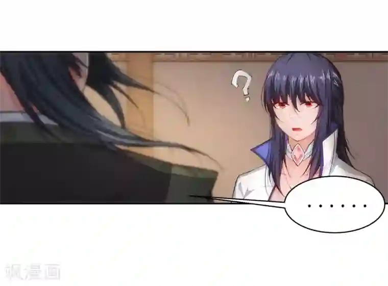 逆天邪神（条漫版）第91话 凤凰遗族3