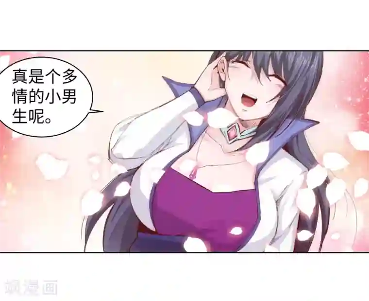 逆天邪神（条漫版）第91话 凤凰遗族3