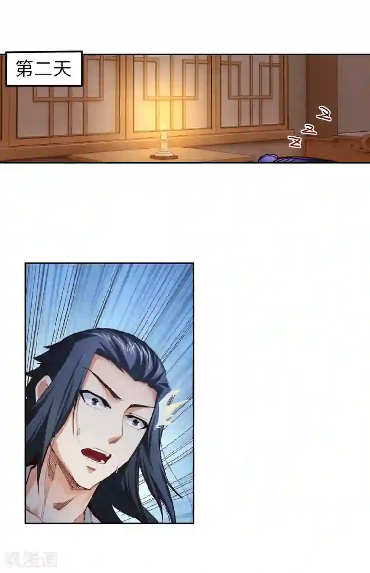 逆天邪神（条漫版）第91话 凤凰遗族3