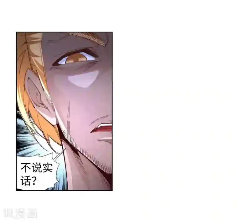 逆天邪神（条漫版）第92话 危机来临