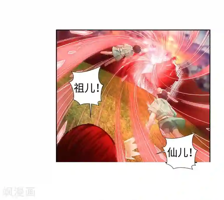 逆天邪神（条漫版）第92话 危机来临