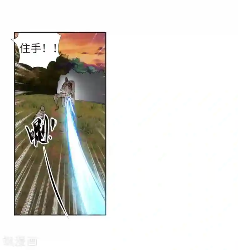 逆天邪神（条漫版）第92话 危机来临