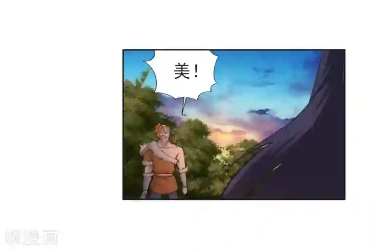 逆天邪神（条漫版）第92话 危机来临