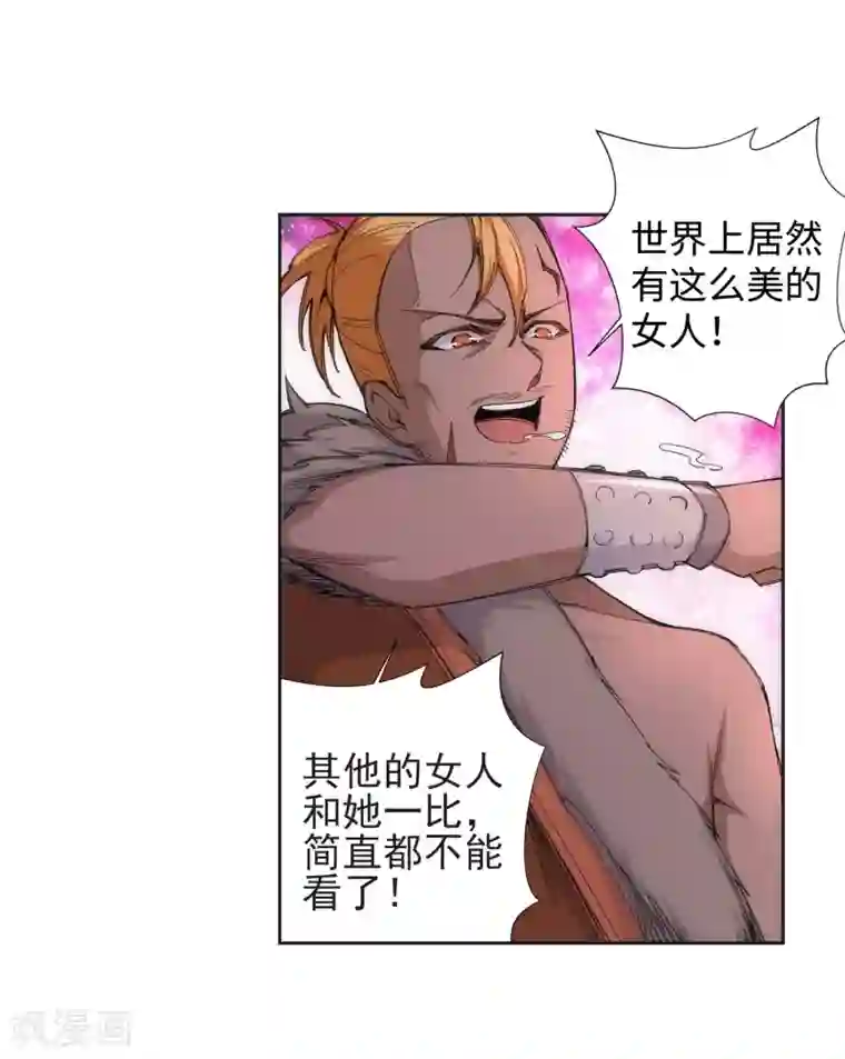 逆天邪神（条漫版）第92话 危机来临