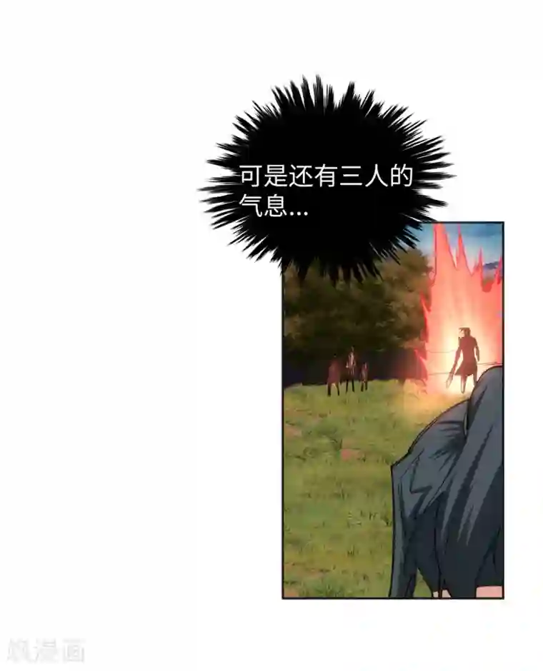 逆天邪神（条漫版）第92话 危机来临