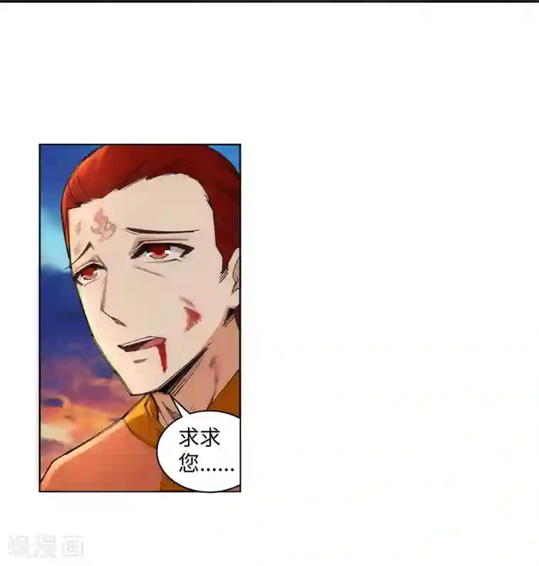 逆天邪神（条漫版）第92话 危机来临