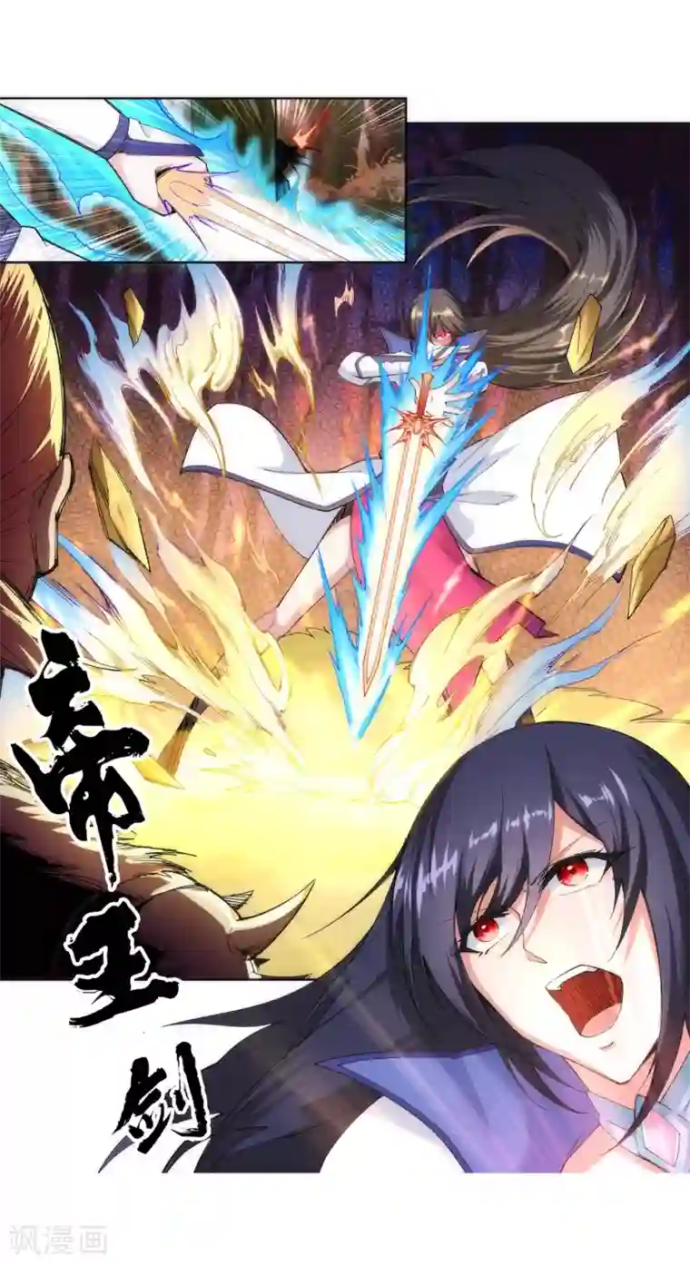 逆天邪神（条漫版）第93话 黑魔