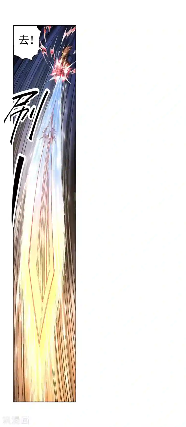 逆天邪神（条漫版）第93话 黑魔