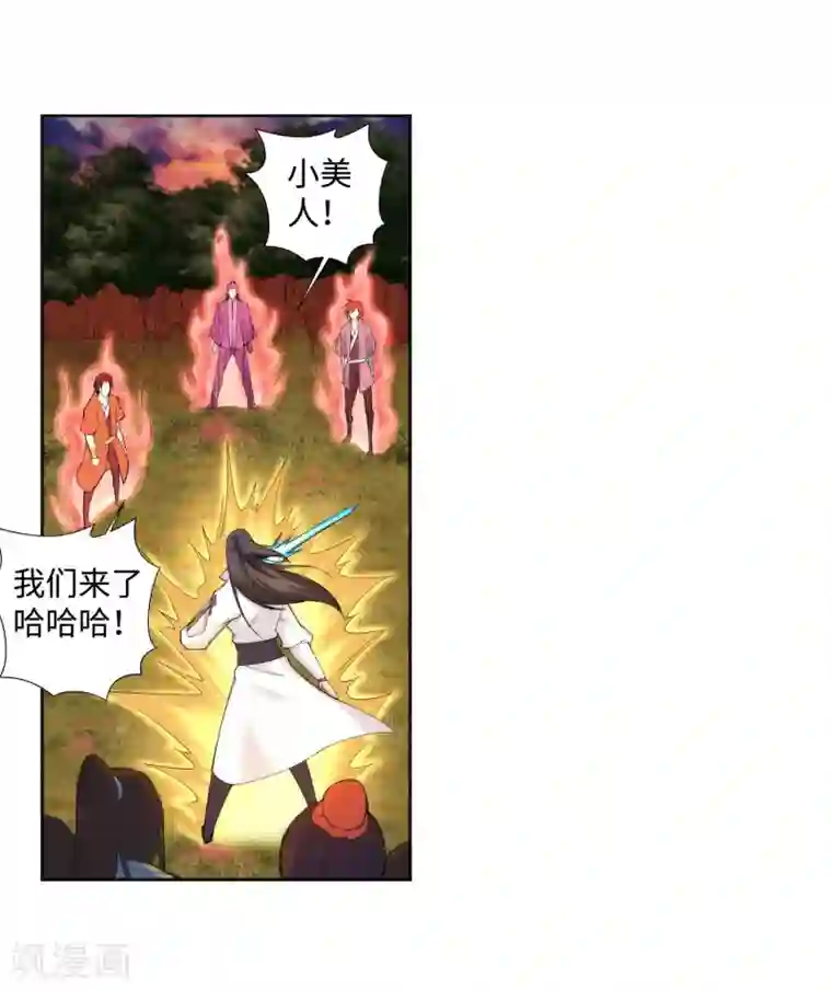 逆天邪神（条漫版）第93话 黑魔