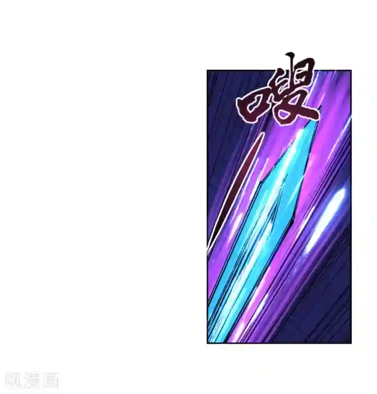 逆天邪神（条漫版）第93话 黑魔