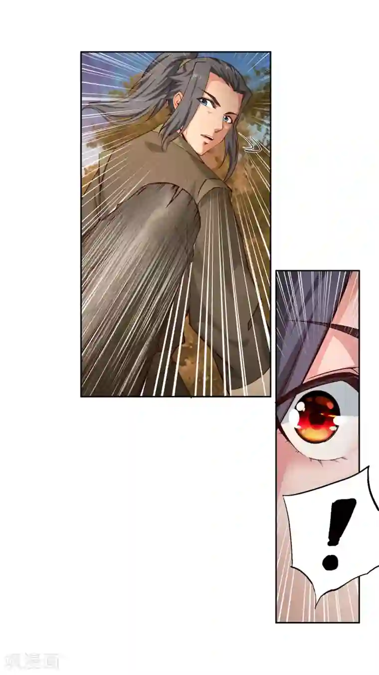 逆天邪神（条漫版）第94话 凤凰颂世典残卷1