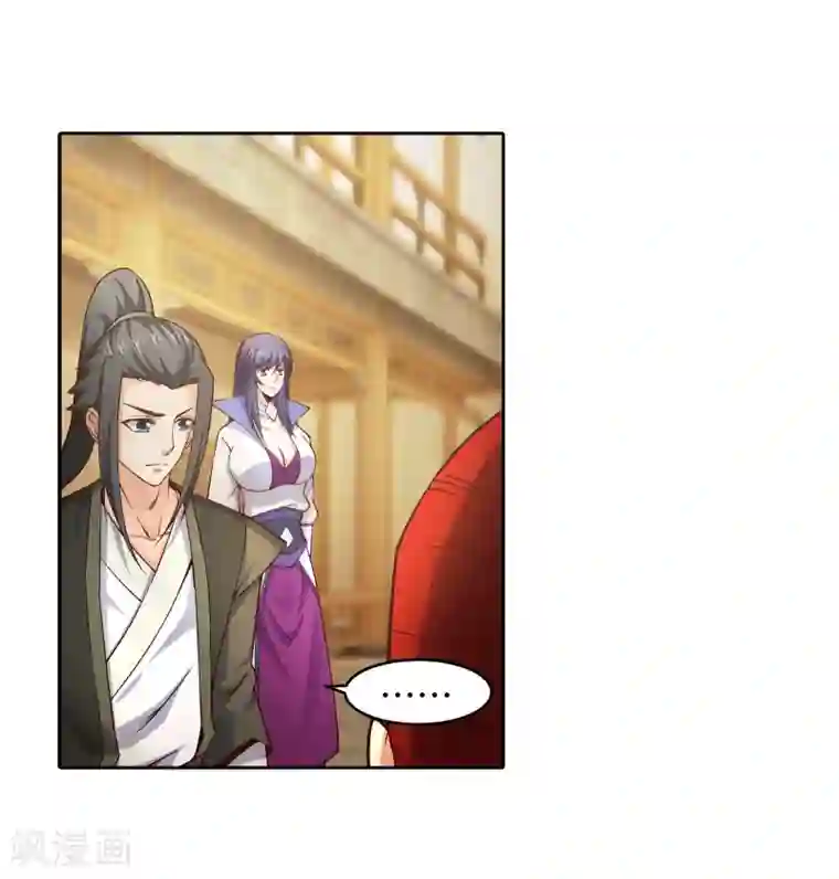 逆天邪神（条漫版）第95话 凤凰颂世典残卷2