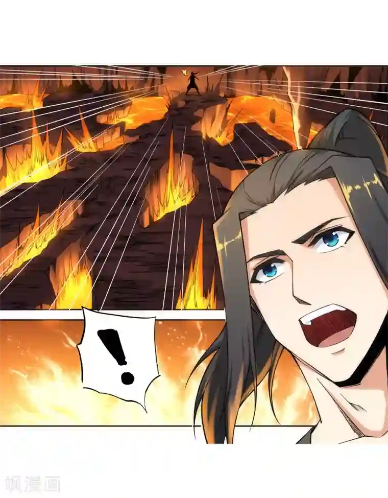 逆天邪神（条漫版）第95话 凤凰颂世典残卷2