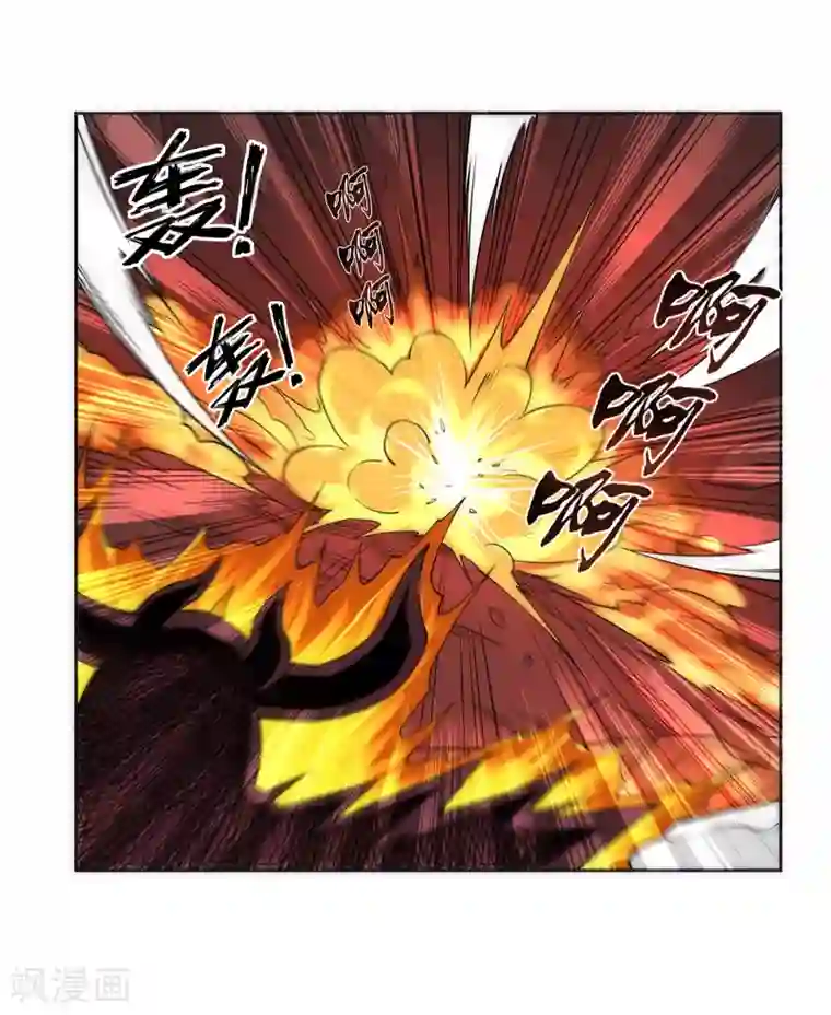 逆天邪神（条漫版）第96话 凤凰颂世典残卷3