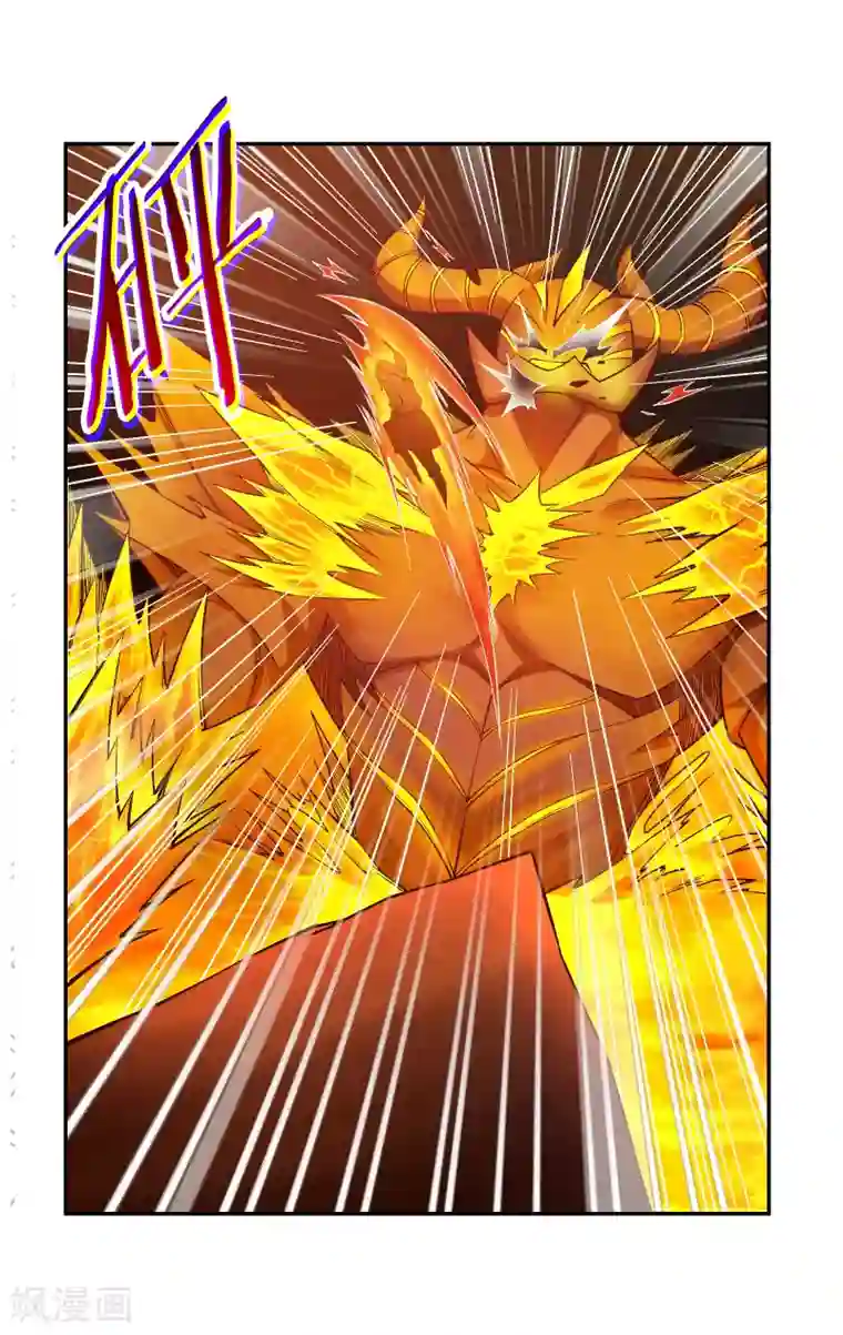 逆天邪神（条漫版）第96话 凤凰颂世典残卷3