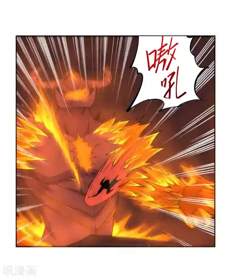 逆天邪神（条漫版）第96话 凤凰颂世典残卷3
