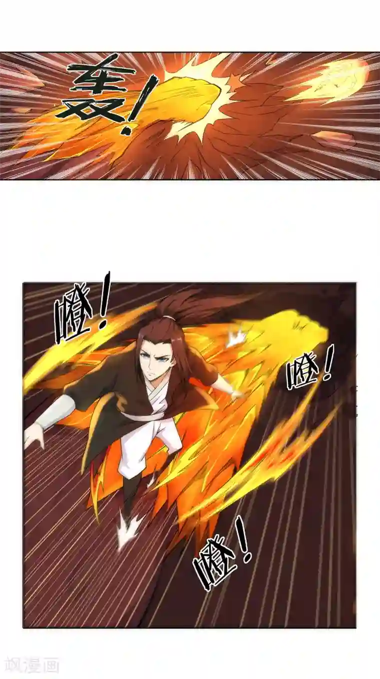 逆天邪神（条漫版）第96话 凤凰颂世典残卷3