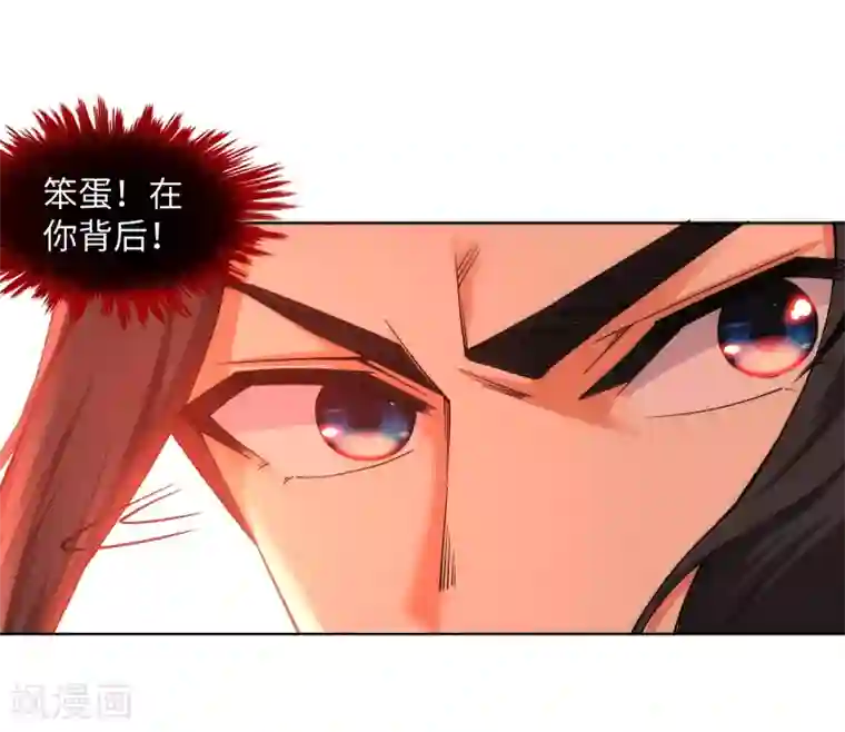 逆天邪神（条漫版）第96话 凤凰颂世典残卷3