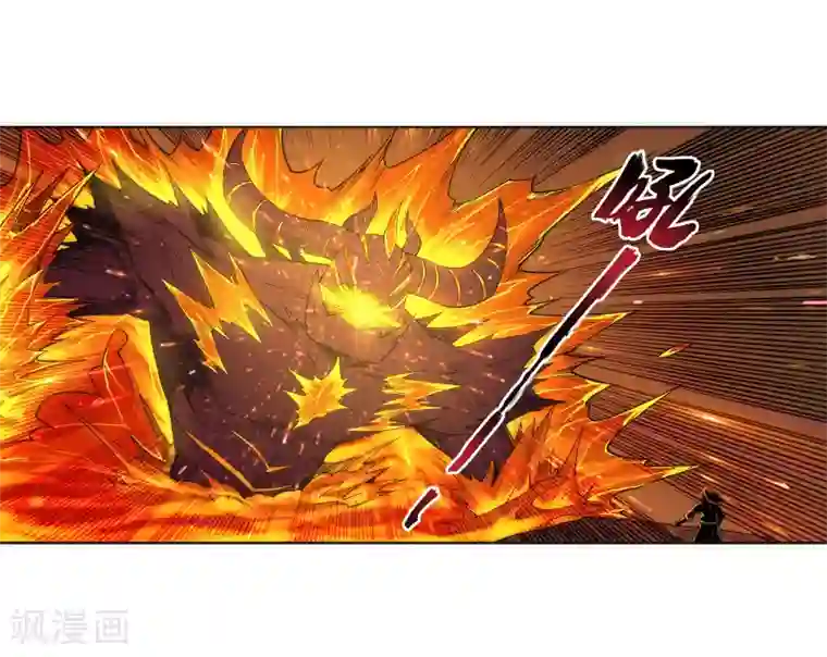 逆天邪神（条漫版）第96话 凤凰颂世典残卷3