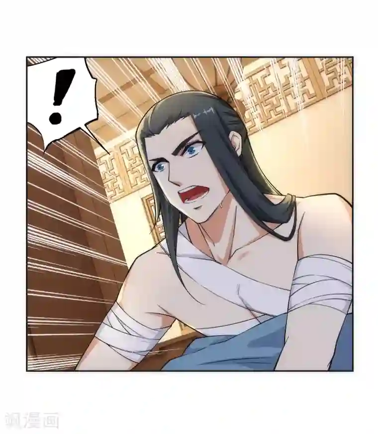 逆天邪神（条漫版）第97话 凤凰颂世典残卷4