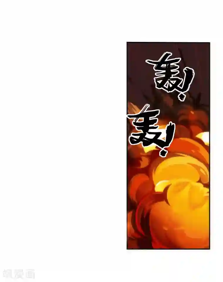 逆天邪神（条漫版）第97话 凤凰颂世典残卷4