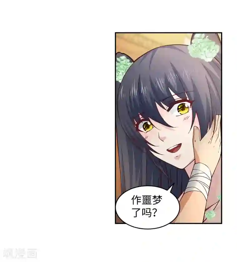 逆天邪神（条漫版）第98话 凤凰颂世典残卷5