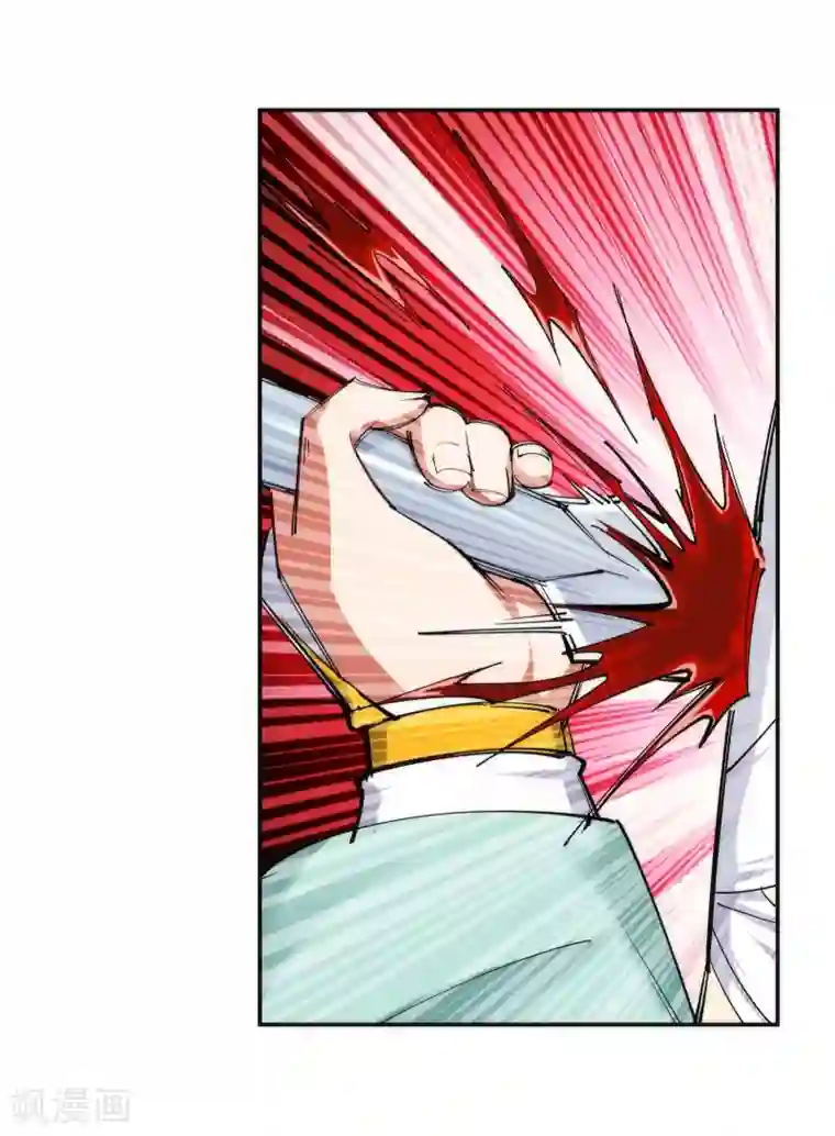 逆天邪神（条漫版）第98话 凤凰颂世典残卷5