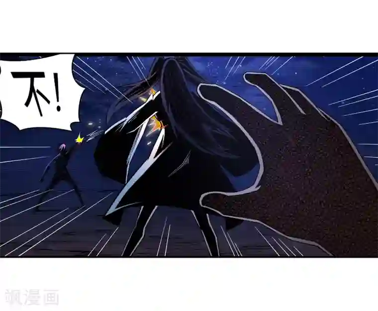 逆天邪神（条漫版）第98话 凤凰颂世典残卷5