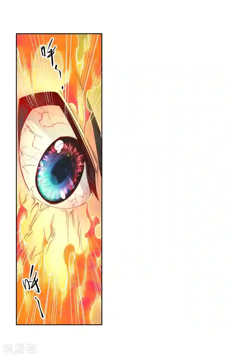 逆天邪神（条漫版）第99话 凤凰颂世典残卷6