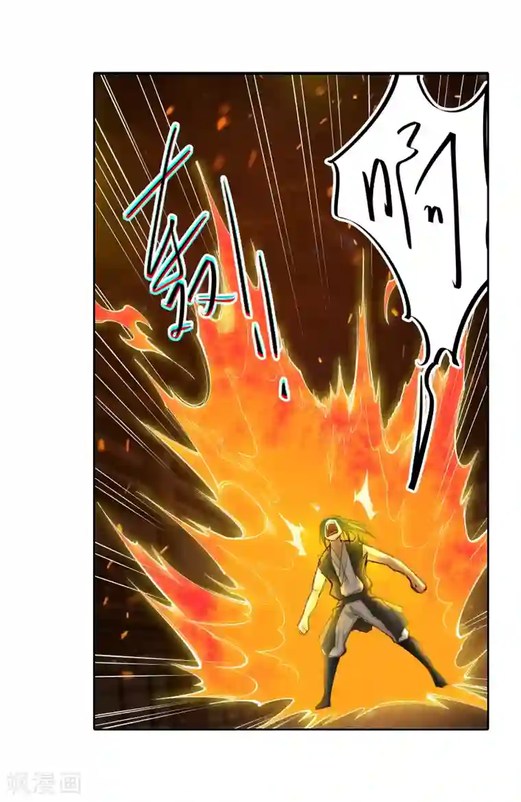 逆天邪神（条漫版）第99话 凤凰颂世典残卷6