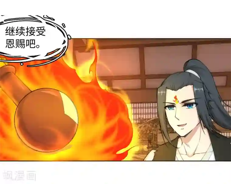 逆天邪神（条漫版）第99话 凤凰颂世典残卷6