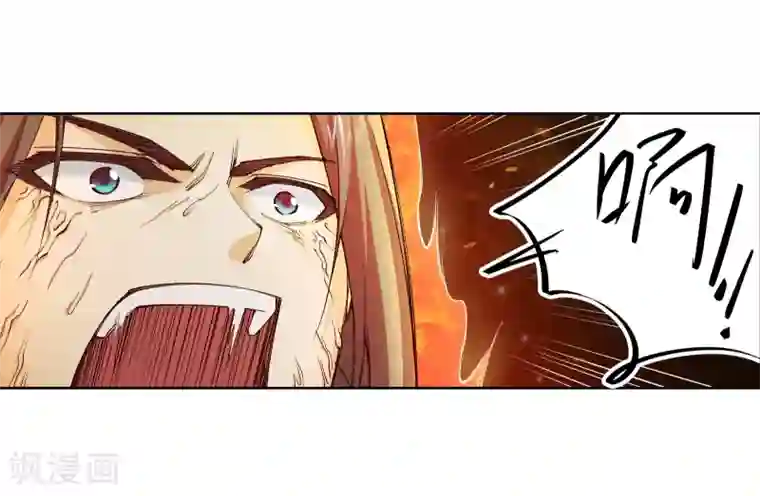 逆天邪神（条漫版）第99话 凤凰颂世典残卷6