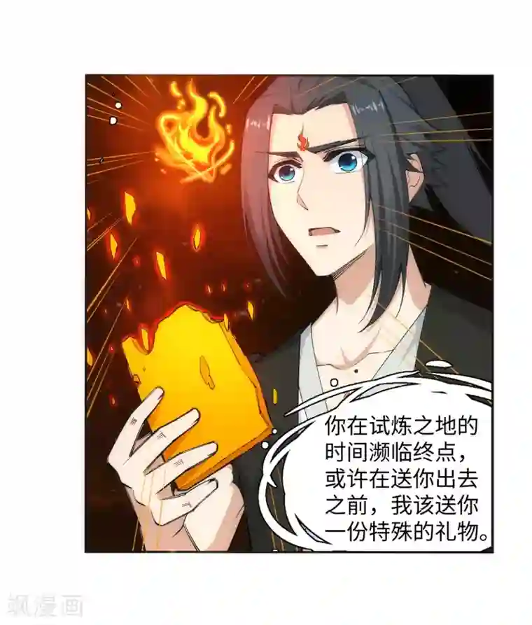 逆天邪神（条漫版）第100话 凤凰传承