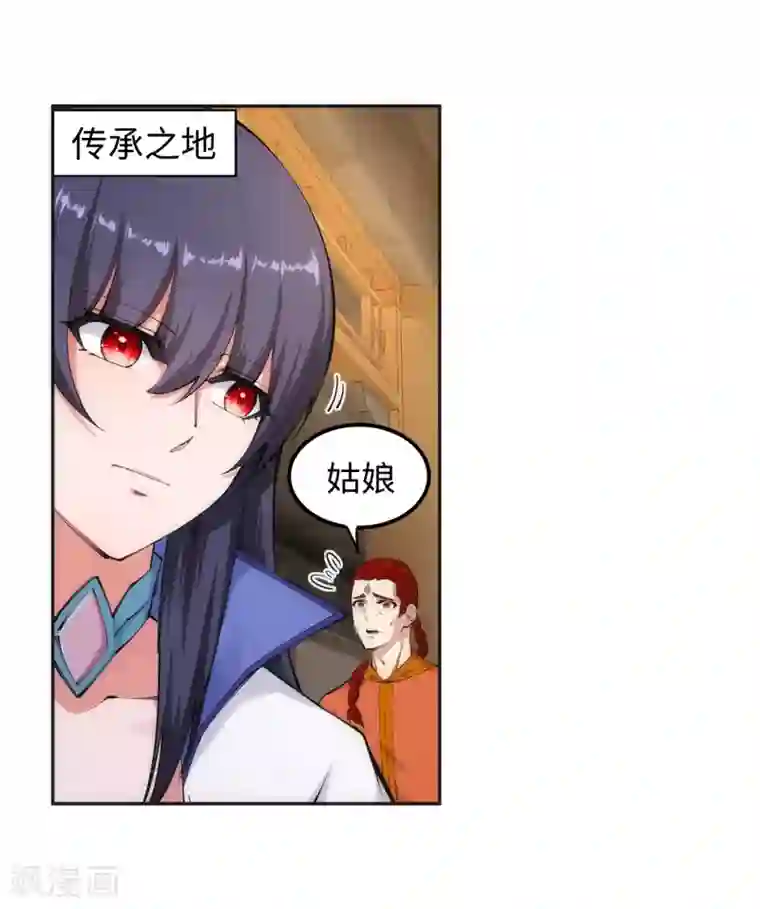 逆天邪神（条漫版）第100话 凤凰传承