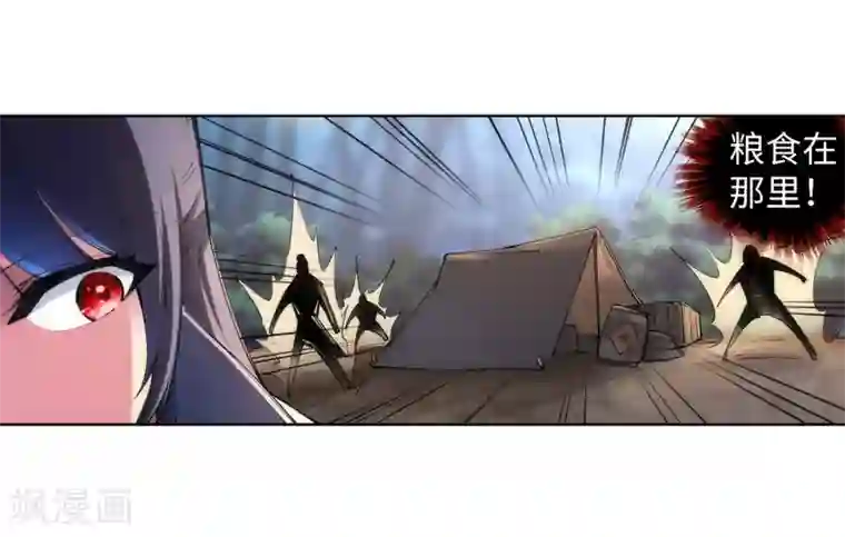 逆天邪神（条漫版）第100话 凤凰传承