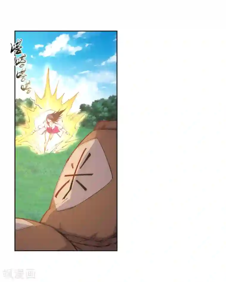 逆天邪神（条漫版）第100话 凤凰传承