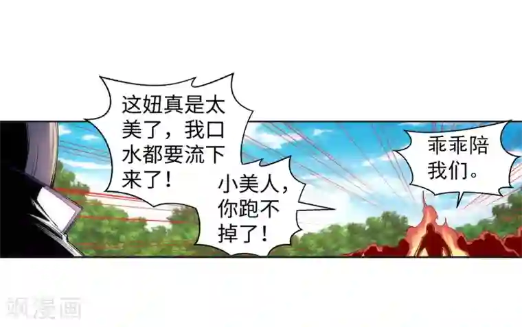 逆天邪神（条漫版）第100话 凤凰传承