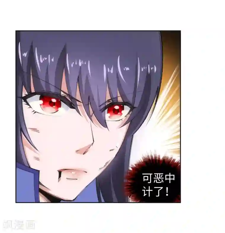 逆天邪神（条漫版）第100话 凤凰传承