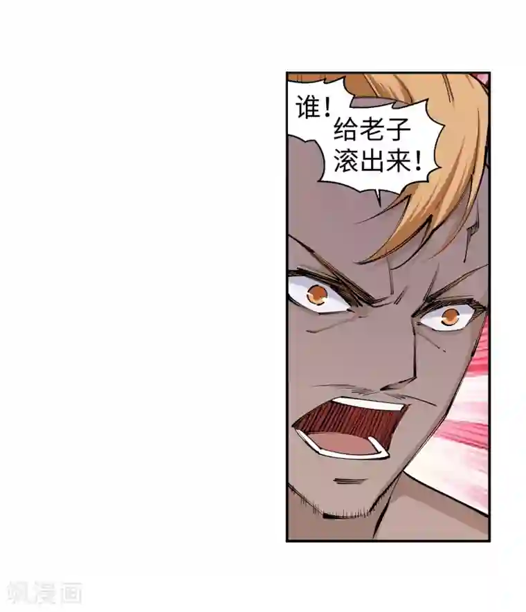 逆天邪神（条漫版）第100话 凤凰传承