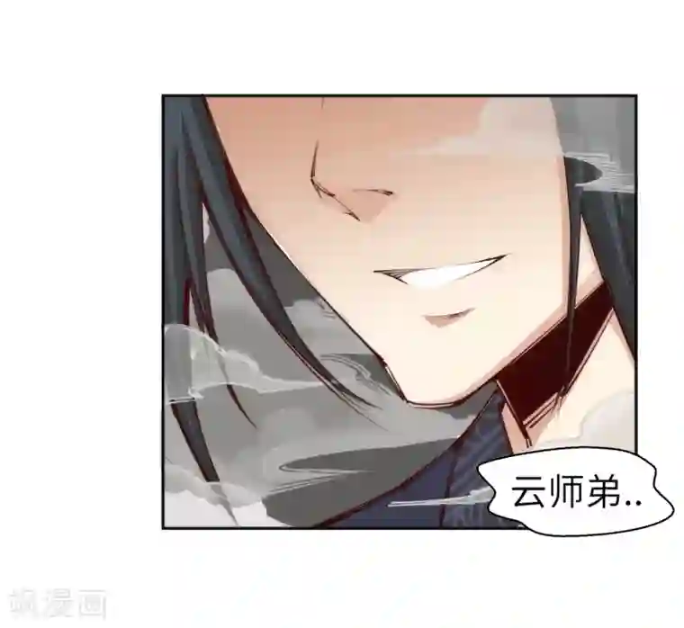 逆天邪神（条漫版）第101话 秒杀