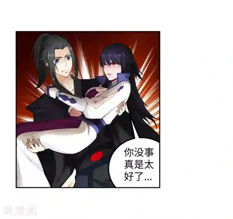 逆天邪神（条漫版）第101话 秒杀