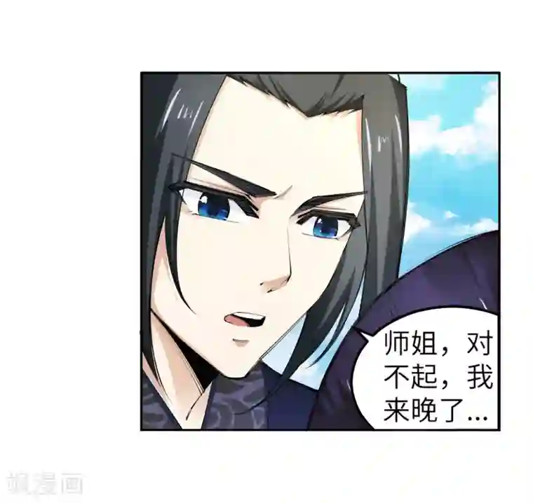 逆天邪神（条漫版）第101话 秒杀