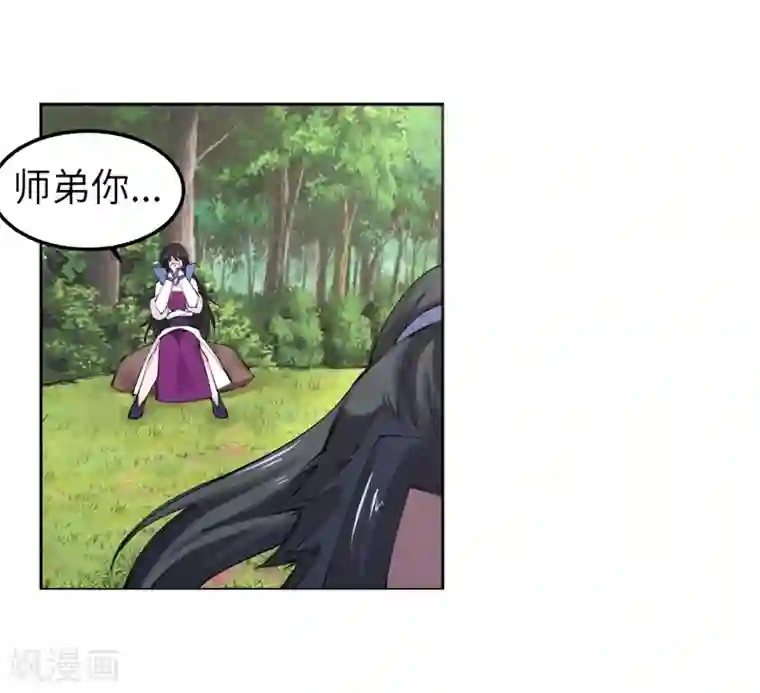 逆天邪神（条漫版）第101话 秒杀