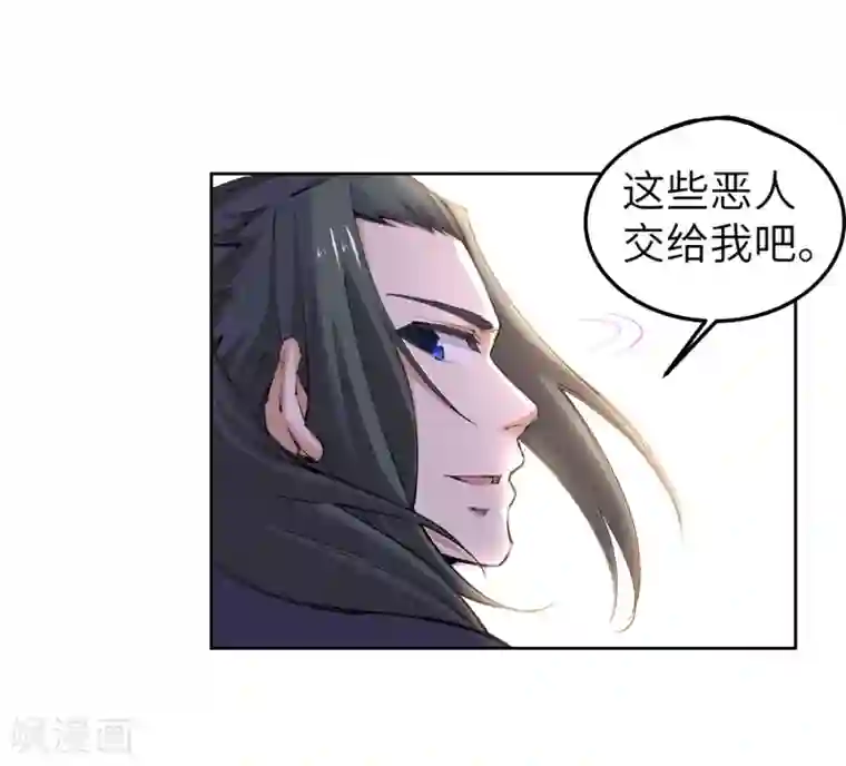 逆天邪神（条漫版）第101话 秒杀